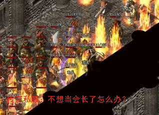 ����˽�������뵱�᳤����ô�죿
