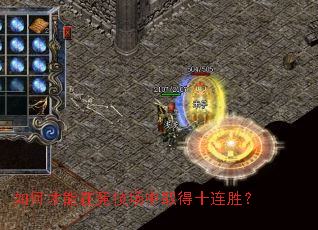 ��β����ھ�������ȡ��ʮ��ʤ��
