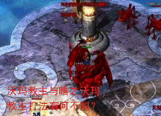 ��������밵֮����������кβ�ͬ��