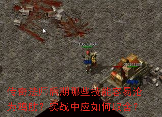 ���淨ʦ������Щ����������Ϊ���ߣ�ʵս��Ӧ���ȡ�᣿
