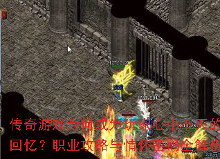 ������ϷΪ�γ�Ϊ������в���Ļ��䣿ְҵ�������黳����ȫ����