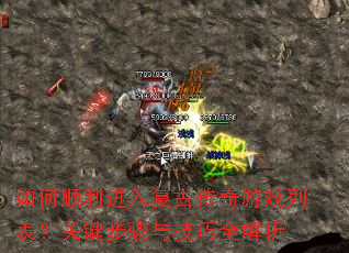 ���˳�����븴�Ŵ�����Ϸ�б����ؼ������뼼��ȫ����