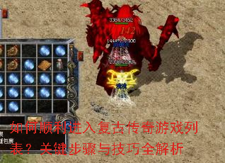 ���˳�����븴�Ŵ�����Ϸ�б����ؼ������뼼��ȫ����