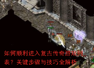 ���˳�����븴�Ŵ�����Ϸ�б����ؼ������뼼��ȫ����