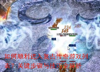 ���˳�����븴�Ŵ�����Ϸ�б����ؼ������뼼��ȫ����