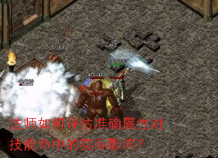 ��ʦ�������׼ȷ���ԶԼ������е�ʵ��Ӱ�죿
