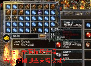 1.76���澺����������Ҫ������Щ�ؼ����ܣ�