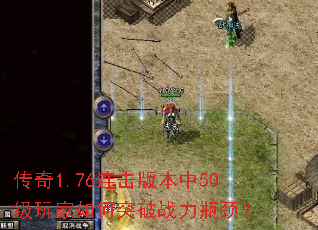 ����1.76�����汾��50��������ͻ��ս��ƿ����