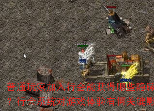 ��ͨ��Ҽ����л��ܻ����Щ���ظ������л�ϵͳ����Ϸ�����кιؼ�Ӱ�죿