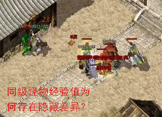 ͬ�����ﾭ��ֵΪ�δ������ز��죿