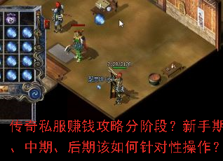 ����˽��׬Ǯ���Էֽ׶Σ������ڡ����ڡ����ڸ��������Բ�����