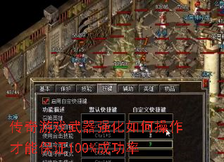 ������Ϸ����ǿ����β������ܱ�֤100%�ɹ���