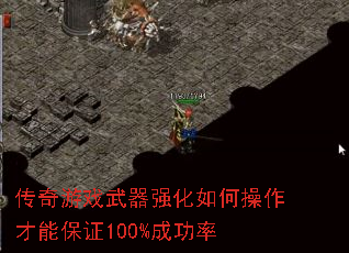 ������Ϸ����ǿ����β������ܱ�֤100%�ɹ���