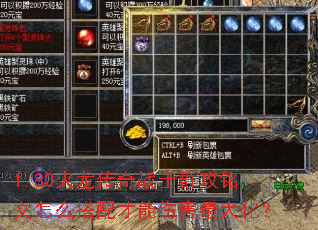 1.80��������սʿȺ��������ô��������˺���󻯣�