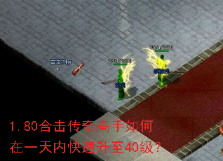1.80�ϻ�������������һ���ڿ�������40����