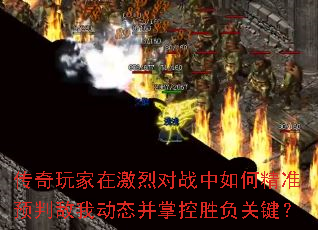 ��������ڼ��Ҷ�ս����ξ�׼Ԥ�е��Ҷ�̬���ƿ�ʤ���ؼ���