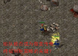 ����ܷ��Ϊ΢�䴫���ռ���ʤ���ԵĹؼ���