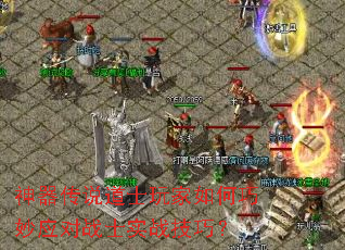������˵��ʿ����������Ӧ��սʿʵս���ɣ�