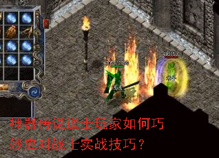 ������˵��ʿ����������Ӧ��սʿʵս���ɣ�