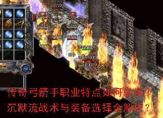 ���湭����ְҵ�ص���η��ӣ���Ĭ��ս����װ��ѡ��ȫ������