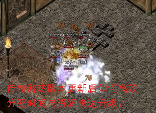 ������Ϸ�汾���º���θ�Ч����ʱ������Դ����������
