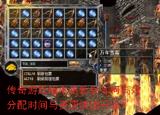 ������Ϸ�汾���º���θ�Ч����ʱ������Դ����������