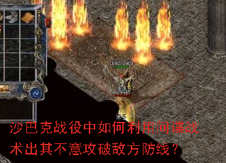 ɳ�Ϳ�ս����������ü��ս�����䲻�⹥�Ƶз����ߣ�