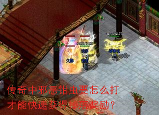 ������а��ǯ��Ҫ��ô����ܿ��ٻ�õ��佱����