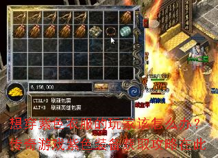 �봩��ɫ�·�����Ҹ���ô�죿������Ϸ��ɫװ����ȡ�����ڴ�