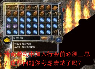 ������Ϸ�м����л�ǰ������˼����Щ�����㿼���������