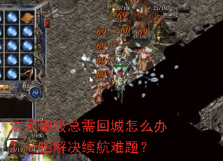��ʦˢ������س���ô�죿һ�н���������⣿