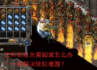 ��ʦˢ������س���ô�죿һ�н���������⣿