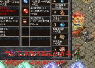 ���淨ʦΪ���ձ�������弼�ܣ�����ԭ�����