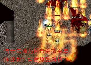 ���淨ʦΪ���ձ�������弼�ܣ�����ԭ�����