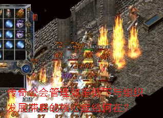 ���湫�����Ч�ʵ�������֯��չ�ͺ�ĺ���֢����ڣ�