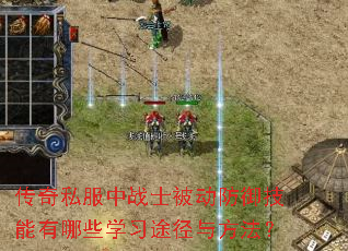 ����˽����սʿ����������������Щѧϰ;���뷽����