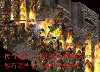 ����˽����սʿ����������������Щѧϰ;���뷽����
