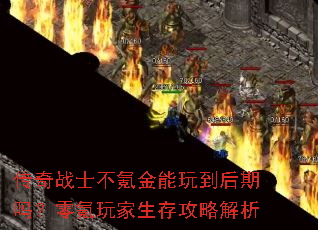 ����սʿ��봽����浽���������������湥�Խ���