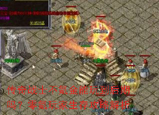����սʿ��봽����浽���������������湥�Խ���