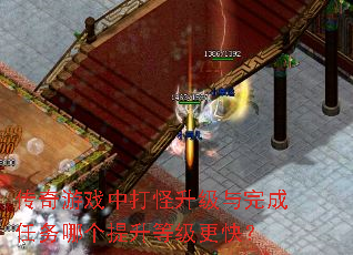 ������Ϸ�д����������������ĸ������ȼ����죿
