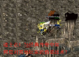 ��ʿ��1.76���䴫�������Ӧ��������ҵ�͵Ϯս����