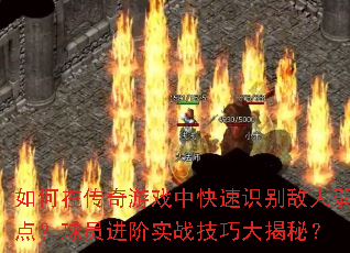 ����ڴ�����Ϸ�п���ʶ��������㣿��Ա����ʵս���ɴ���أ�