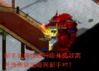 ������ο�����������Ч�뿪����SF���������ִ壿