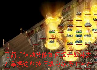 �����ֱ��������������ս������������Щ���ɳ�Ϊս�����ߣ�