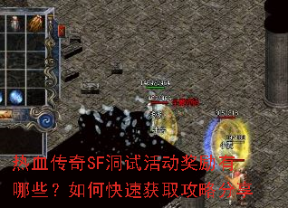 ��Ѫ����SF���Ի��������Щ����ο��ٻ�ȡ���Է���