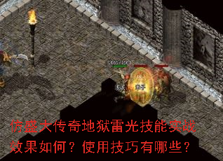 ��ʢ��������׹⼼��ʵսЧ����Σ�ʹ�ü�������Щ��
