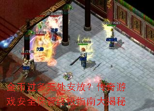 ��ҹ����޴����ţ�������Ϸ��ȫ�����ռ�ָ�ϴ����