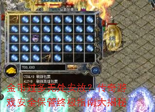 ��ҹ����޴����ţ�������Ϸ��ȫ�����ռ�ָ�ϴ����