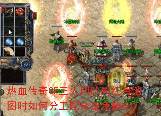 ��Ѫ����SF�����Ŷ�ˢ���µ�ͼʱ��ηֹ���ϱ��ⷭ����