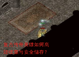 ���Ŵ���Ӣ����θ�Ч�ռ��밲ȫ���棿